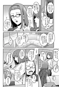 [Kokonoki Nao] PIECES + Illust Card