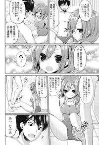 COMIC Mangekyo 2015-03