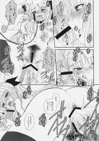 (C76) [DIEPPE FACTORY Darkside (Alpine)] FATE FIRE WITH FIRE 3 (Mahou Shoujo Lyrical Nanoha)