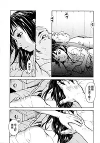 [Machida Hiraku] Sobakasu Linda Zenpen (COMIC LO 2014-12) [Chinese] [無邪気漢化組]