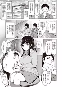 COMIC AUN 2019-03 [Digital]