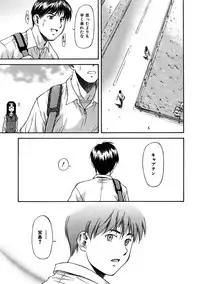 COMIC AUN 2005-11 Vol. 114