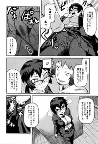 Comic JSCK Vol.3 2016-03