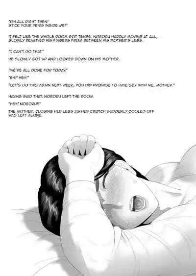 [Hyo-dou (Hyji)] Boku Ga Okasanto Konna Koto Ni Natchau Hanashi Joshou|This is How it Got Like This With My Mother Prologue[English][Amoskandy]