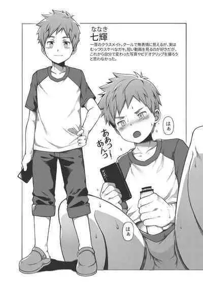 The Case Of My Exhibitionist Classmate!