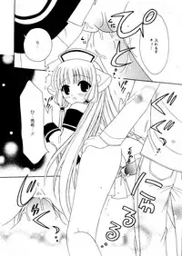 [RinRin] Love Chara Box