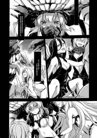 (Ware, Yasen ni Totsunyuu su! 2) [Hoshino Seikaten (Hoshino Ichiyoru)] Echo (Kantai Collection -KanColle-) [Chinese] [CE汉化组]