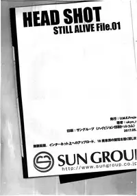 (COMITIA120) [U.M.E.Project (ukyo_rst)] HEAD SHOT STILL ALIVE File.01 [Chinese] [LOK個人漢化]