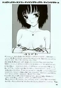 (C60) [BEAT-POP (Ozaki Mirai)] Doobie Dooba Disco Featuring With The Psycho Sexy 3