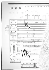 (COMIC1☆6) [IV VA SHIN (Mikuni Mizuki)] Home Sweet Home ～ Nanoha hen ～ (Mahou Shoujo Lyrical Nanoha)