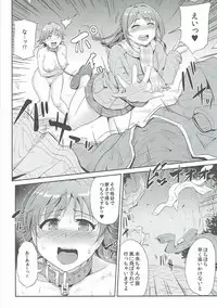 (CiNDERELLA ☆ STAGE 5 STEP) [Millionlove (Yayo)] Perfect Lesson 6 - Honda Mio Yagai Choukyou (THE IDOLM@STER CINDERELLA GIRLS)