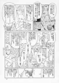 (C66) [GOLD RUSH (Suzuki Address)] Edition (Hana) (Gundam SEED)