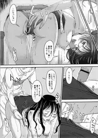 [SHIUN] Imouto Ijou Hahaoya Miman