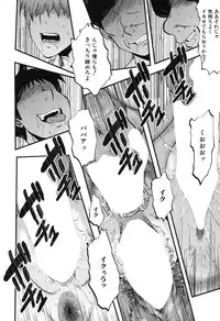 BUSTER COMIC 2016-05 [Digital]