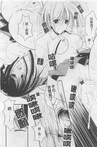 [REN] Toriko - The Captive [Chinese]