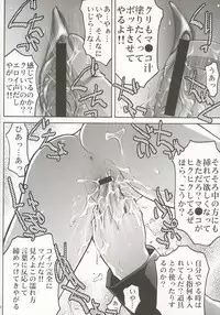 (C63) [club54 (Ichigo Mark)] Inmai Shoujo Karen 2 (Sister Princess)