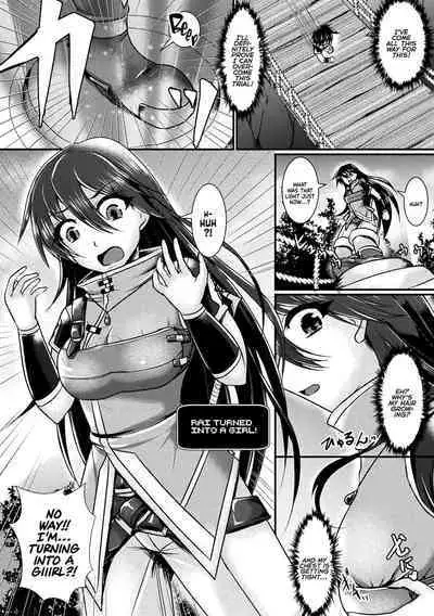 [Seres Ryu] The Final Trial ~I wanted to become a hero~ (2D Comic Magazine Mesu Ochi! TS Ero Trap Dungeon Vol. 1) [English] [WhiteSymphony] [Digital]