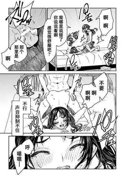 saigo no Yellow field | 最后的Yellow Field 1-2