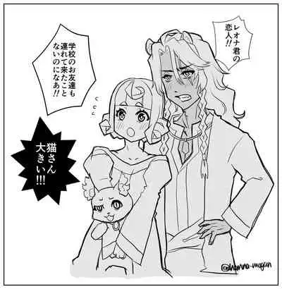 [Han na Reo 監 Rogu 6(Disney: Twisted-Wonderland)