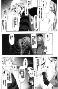 [ShindoL] The Pink Album [Chinese]