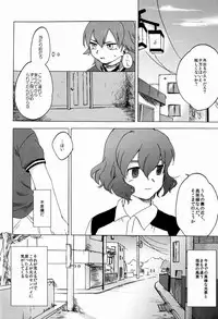 Plantain & Syugakusyo - Kariya Kankin Shiiku Nikki (Inazuma Eleven GO)