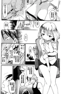 [Higenamuchi] MISDIRECTION [Chinese]