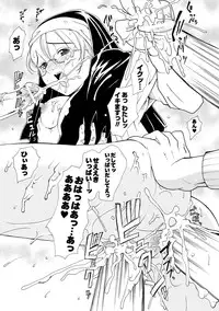 [Yamai Sakatarou] Inpu Anyaku [Digital]