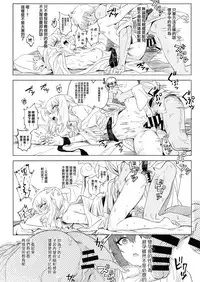 (C94) [SHIOHAMA (Hankotsu max)] ERIKA Vol. 3 (Girls und Panzer) [Chinese] [M-No-Tamashii×活力少女戰線×無邪気漢化組]