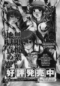 COMIC XO 2007-01 Vol. 8