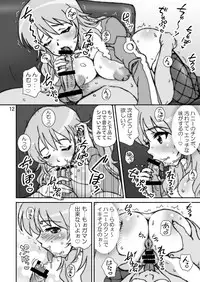 Fickle Twinkle Princess