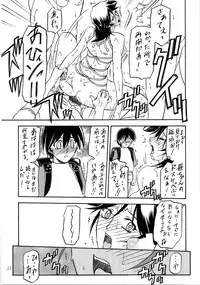 (C70) [Sankaku Apron (Sanbun Kyoden)] Ruriiro no Sora - Chuu