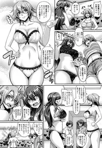 [Kazuhiro] Mesuiki ~Hame Trip~