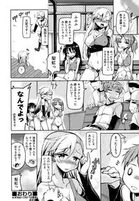 COMIC AUN 2015-01 Vol. 221