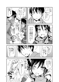 [Ponkotsu Works] Oshikake Shoujo to Keppeki-kun [Digital]