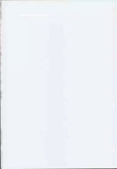 (C94) [Team Kihara (Mojarin)] Taihen! Shikikan no Ninnin ga Pinpin! Ni (Azur Lane) [English] [Between3and20chars + Brook09]