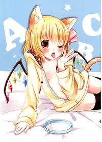 [Lolipop Complete (Koiko Irori)] Funyan no Koto Hirotteyo! (Touhou Project) [Digital]