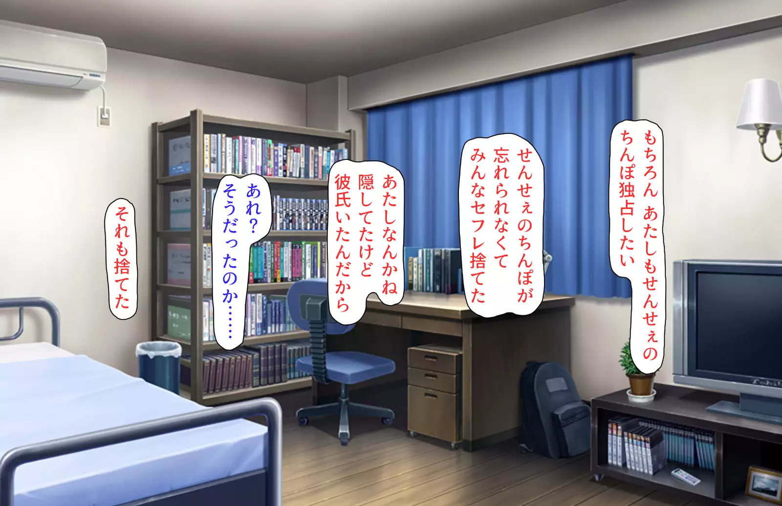 Oshiego Dosukebe Bitch Gal ni Shiborareru!!