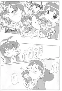 (C70) [Kanmidokoro USB (Furiri)] Wellington (Fushigiboshi no Futagohime)