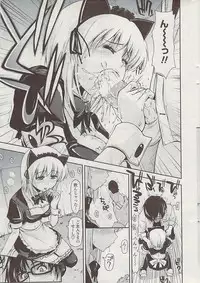 COMIC Penguin Club Sanzokuban 2007-07