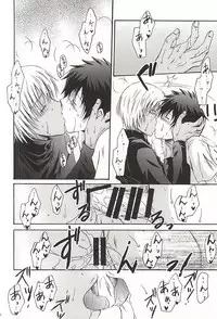 (Ikai Toshi no Arukikata WEST) [MOON WATER (Shibaura)] GOD only KNOWS (Kekkai Sensen)