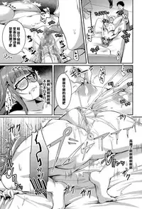 [Sendou Hachi] Tomodachi 100-nin Dekiru kana (COMIC Tenma 2015-09) [Chinese] [黑条汉化]