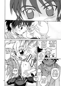 (Puniket 15) [Shamon Tei (Shamon)] Hadaka no Oujisama (Fushigiboshi no Futagohime) [English] [ATF]