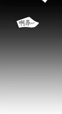 Desire King 欲求王 Ch.41~51 [Chinese]