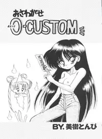 [Anthology] From the Moon (Bishoujo Senshi Sailor Moon)