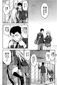 COMIC HOTMILK 2016-02