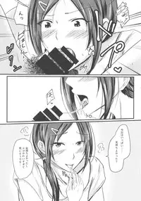 (C92) [Dannoura (Kurano Yuuichi)] Rookie Trainer-chan to Ecchi Suru Hon (THE IDOLM@STER CINDERELLA GIRLS)