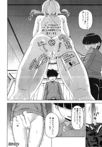 COMIC MILF 2014-04 Vol. 17