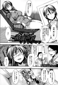 COMIC Shingeki 2015-03