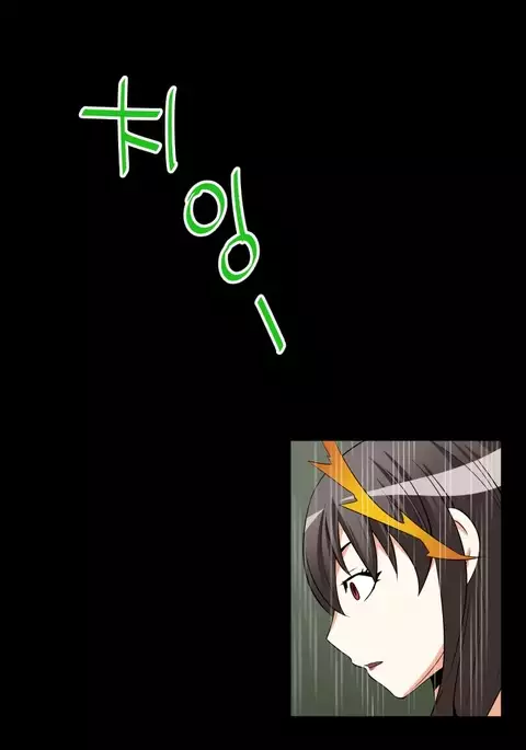 Love Parameter Ch.1-66