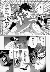 [Anthology] Shounen Ai no Bigaku - The Josou Shounen